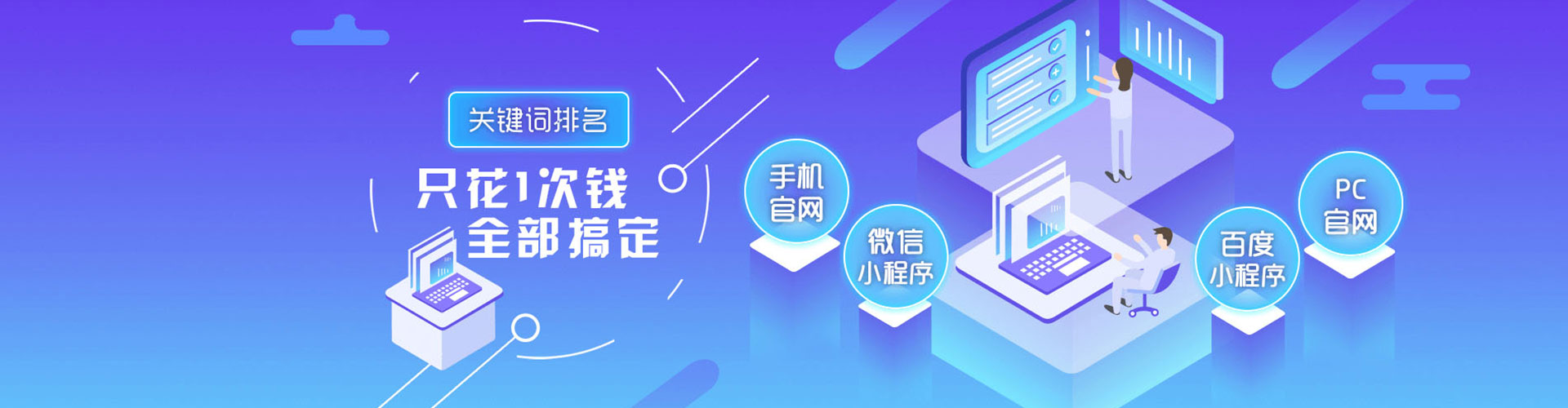 台东信息流广告